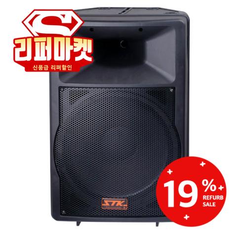 JBL STAGEPAS 400BT